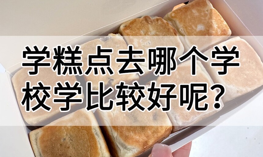 ѧȥĸѧУѧȽϺ(ѵ)