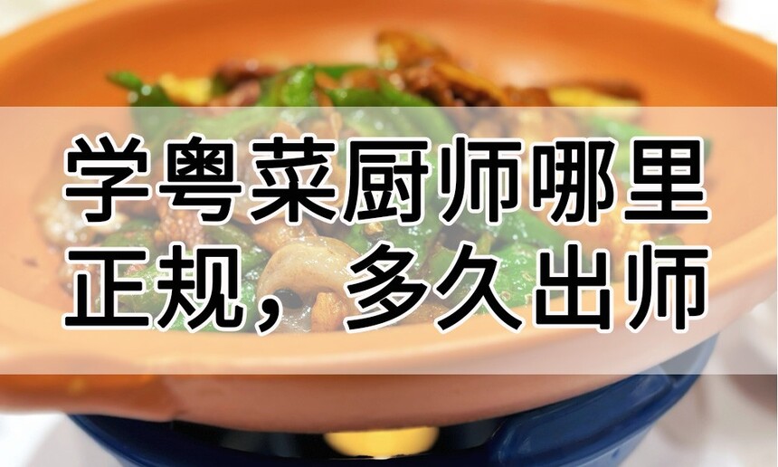 ѧ˳ʦ(ѧͽܳʦ)