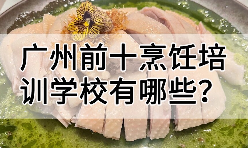 ǰʮѵѧУЩ(ǰʮѵѧУ)
