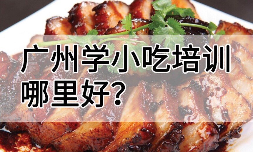 ѧСѵ(㶫ѧУǰʮ)