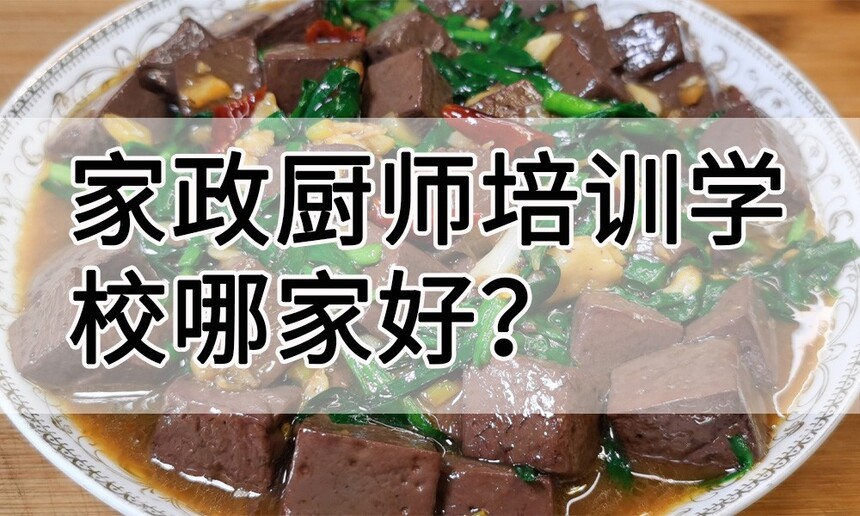 ʦѵѧУ(ʦѵѧУļҺ,Щ,ѧѶǮ)