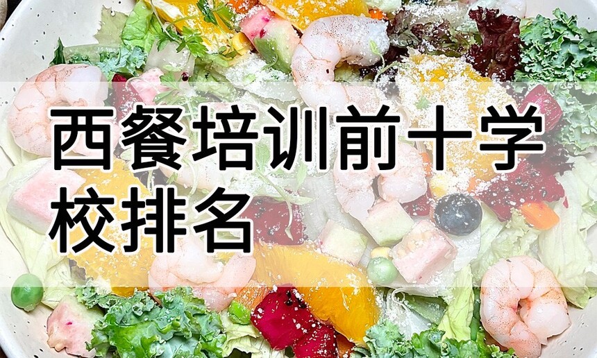 ѵǰʮѧУ(ѵѧУĸѧУ)