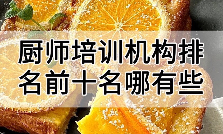 ʦѵǰʮ(ʦѵѧУаǰʮ)