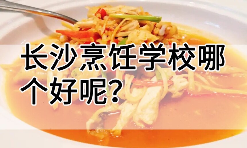 ɳѧУĸ(ɳʦѵЩ)