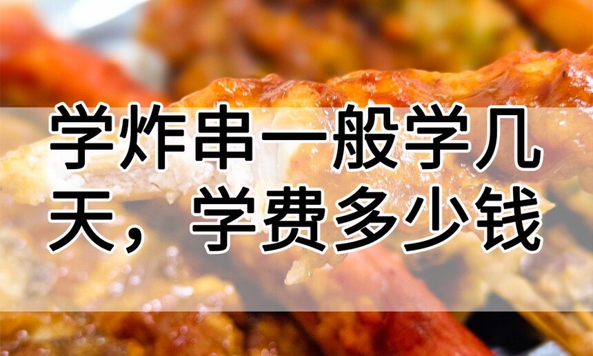 ѧըһѧ(ѧըҪ೤ʱ)