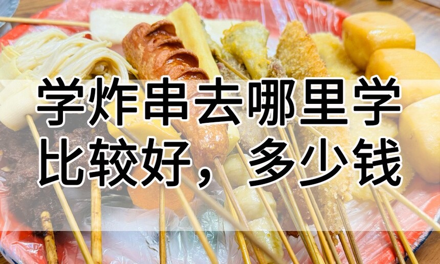 ѧըȥѧ(ѧըȥѧȽϺѧѶǮ)