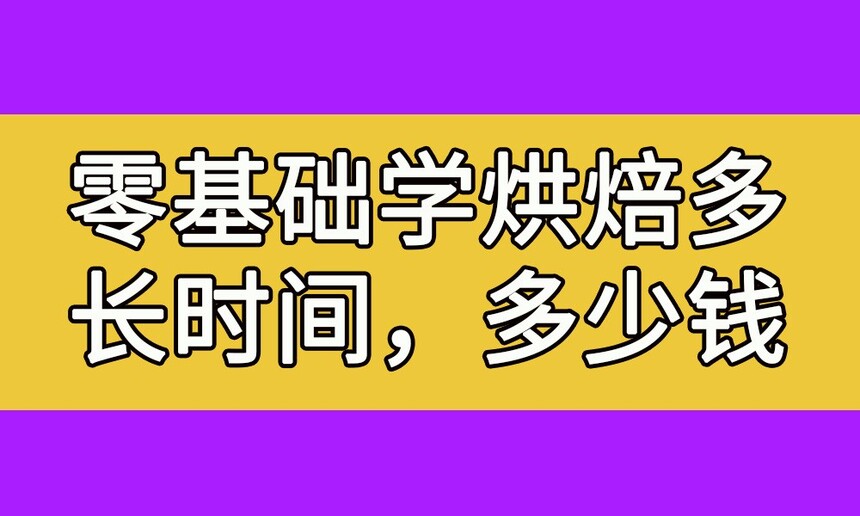 ѧ決೤ʱ(ѧ決Ҫʱ)