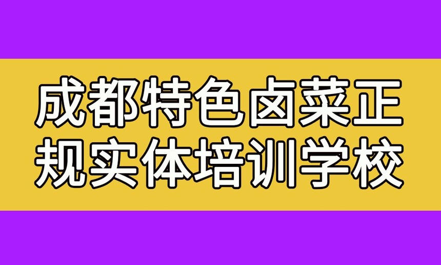 ɶɫ±ʵѵѧУ(ɶɫ±ʵѵ)