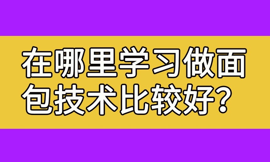 ѧϰ(ѧȥѧǮ)
