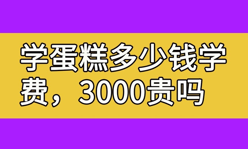 ѧҪǮѧ(ѧѧ3000)