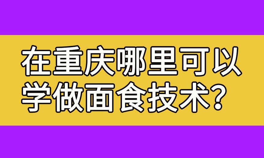ѧʳ(ѧʳҪǮһ)