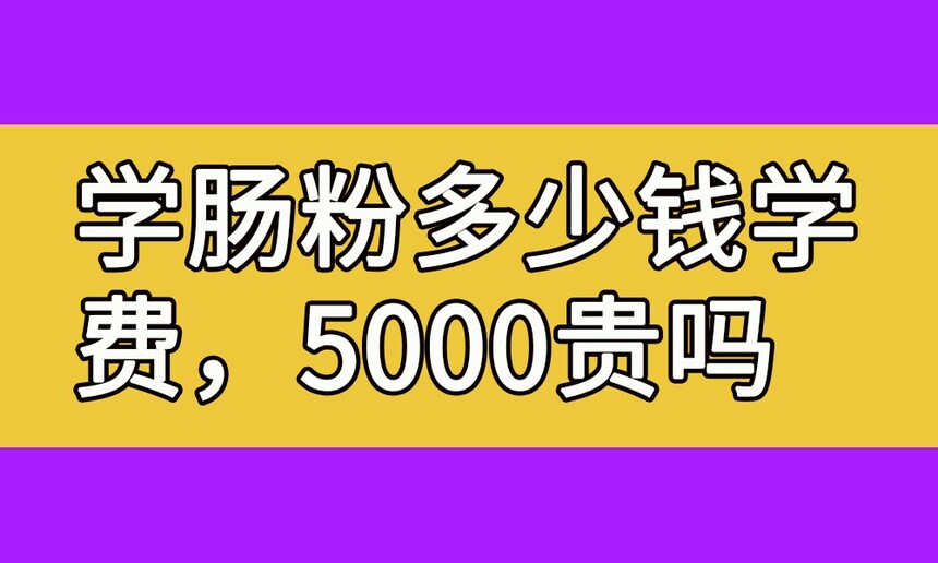 ѧҪǮѧ(ѧ5000)