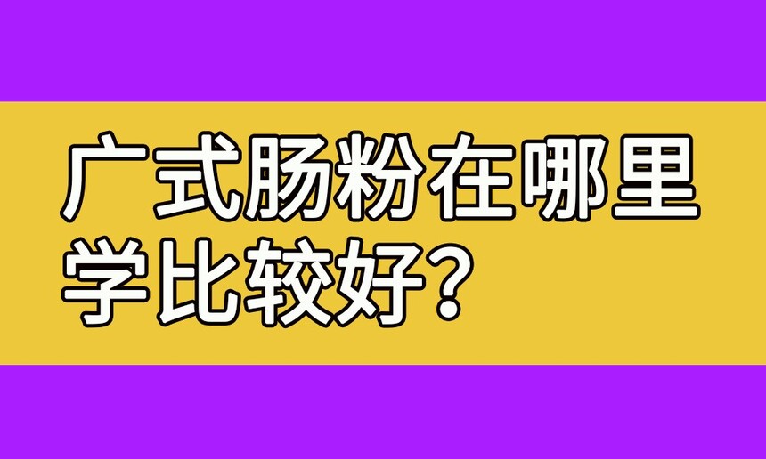 ʽѧ(㶫ĳѵ)
