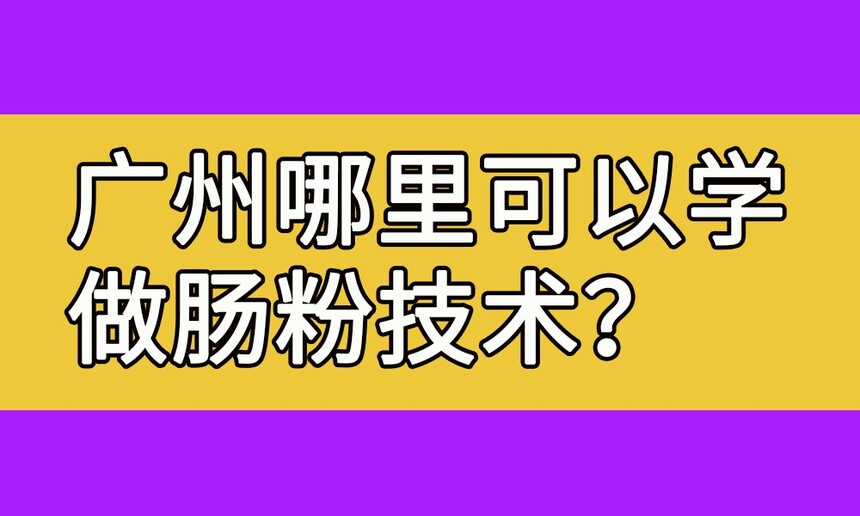 ѧ(ѧ㶫һҪѧ)