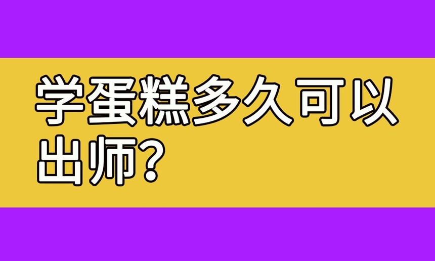 ѧÿԳʦ(ѧѻһܳʦ)