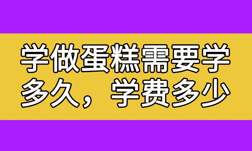 ѧҪѧ(ѧҪ೤ʱ)