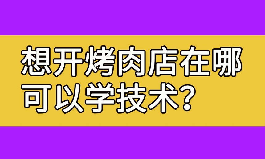 뿪Ŀѧ(뿪겻֪ȥѧȽϺ)