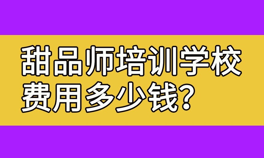 ƷʦѵѧУöǮ(ʦѵѧУ)