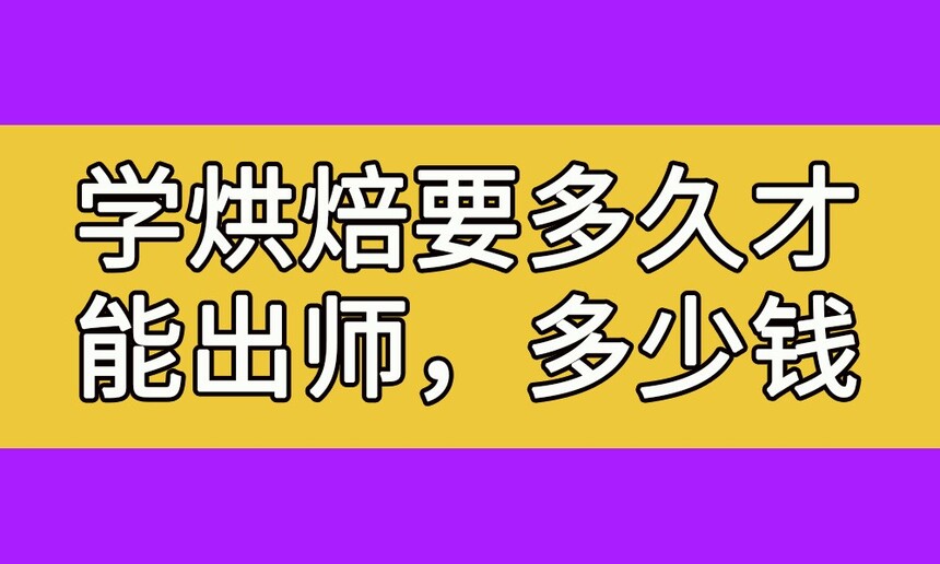 ѧ決Ҫòܳʦ(ѧ決ҪôŶǮ)