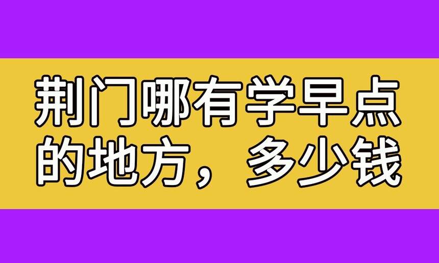 ѧĵط(ĵطЩѧѶǮ)