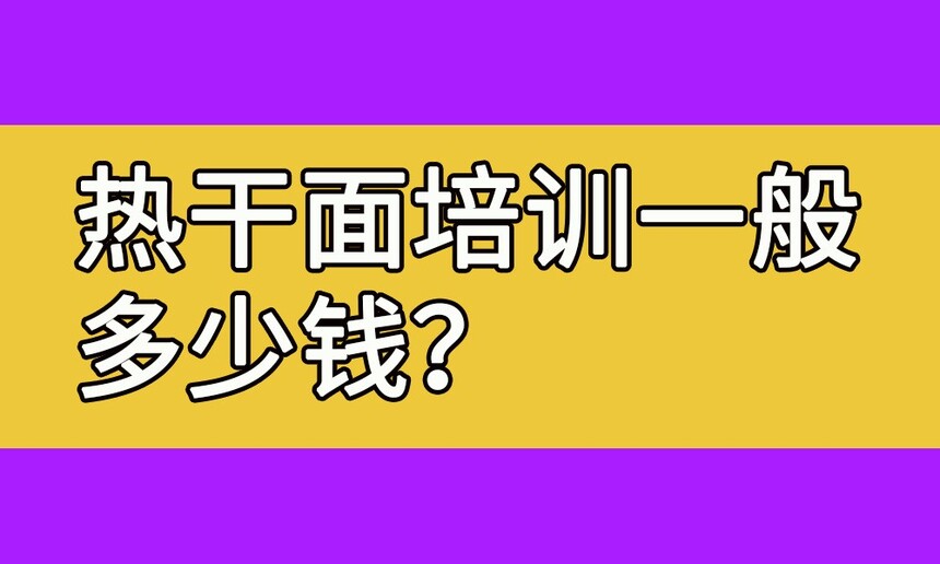 ȸѵһǮ(ѧȸѵѧУЩ)
