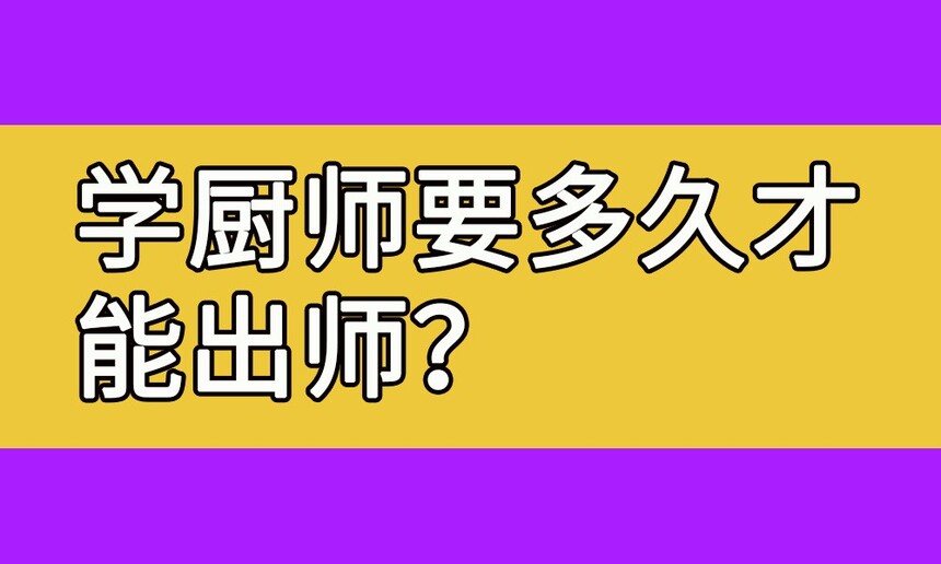 ѧʦҪòܳʦ(ѧʦÿԿ)