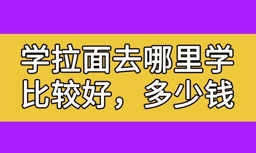 ѧȥѧȽϺ(ѧ浽)