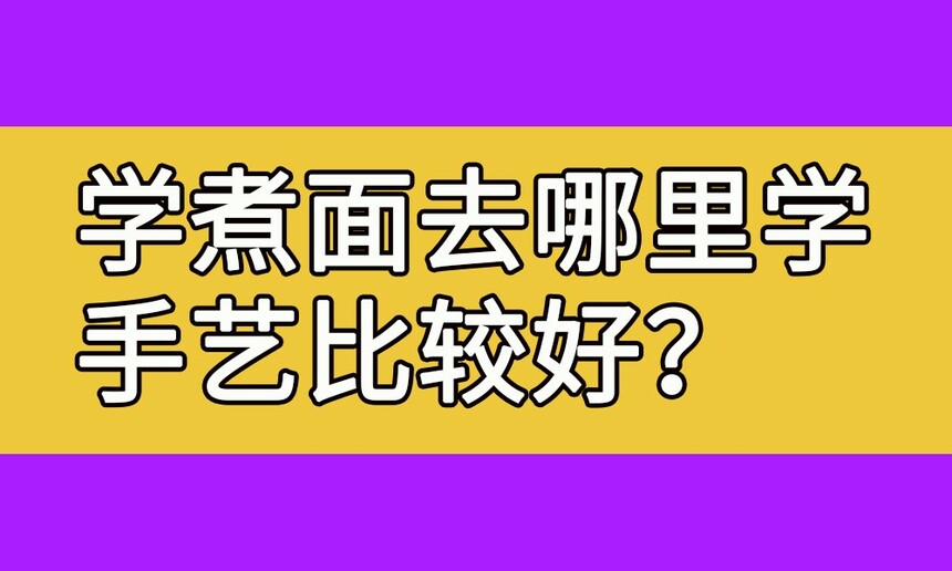ѧȥѧձȽϺ(ѧѧ)
