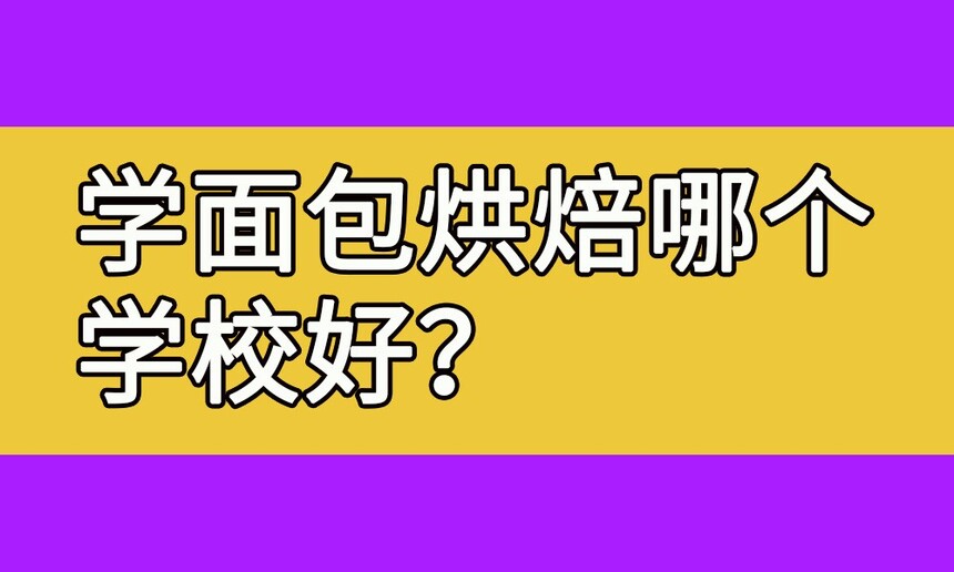 ѧ決ĸѧУ(ѵѧУǰʮѧУЩ)