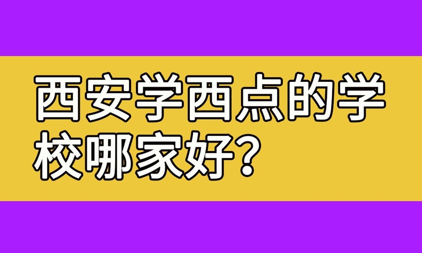 ѧѧУļҺ(ѧ⵽ȥѧȽϺ)