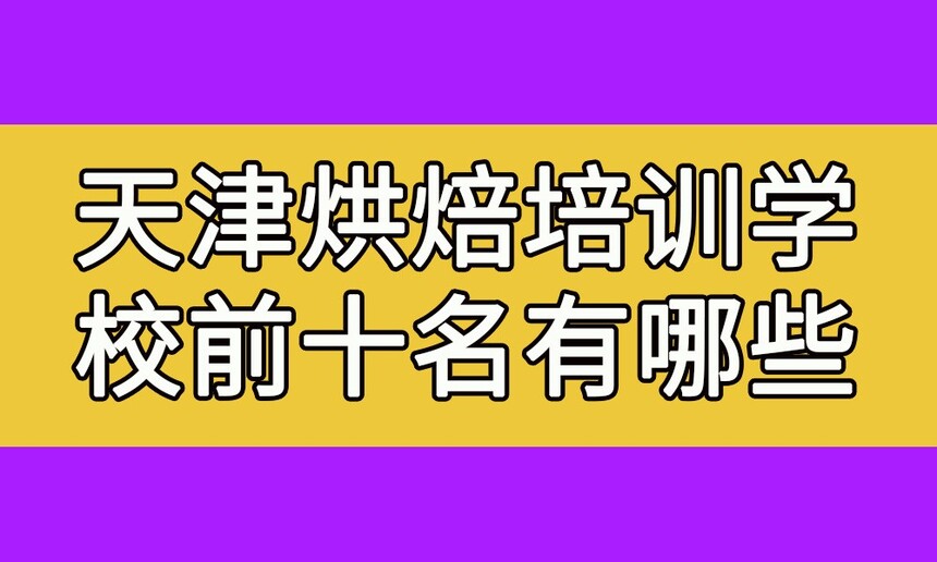 決ѵѧУǰʮ(ĺ決ѧУ)