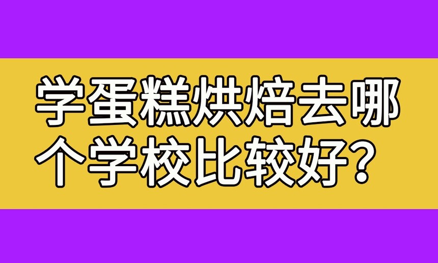 ѧ決ȥĸѧУ(ѧȥѧ)