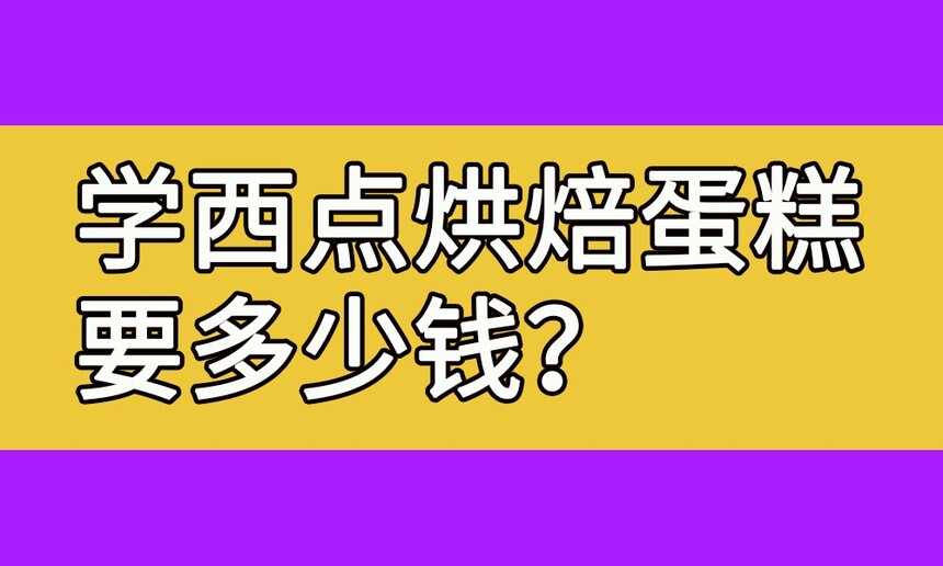 ѧ決ҪǮ(ѧ㵰ҪǮ)
