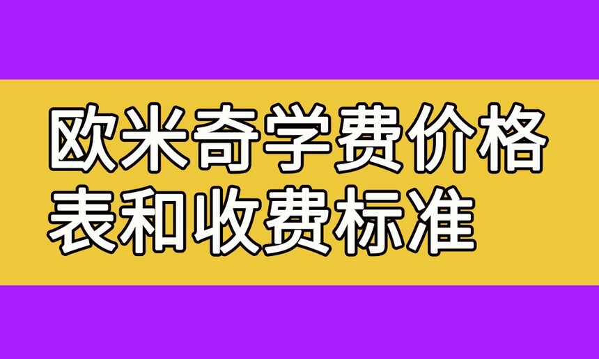 ŷѧѼ۸(ŷѵշѱ׼)