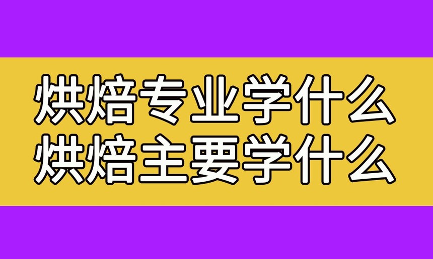 決רҵѧʲô(決Ҫѧʲô)