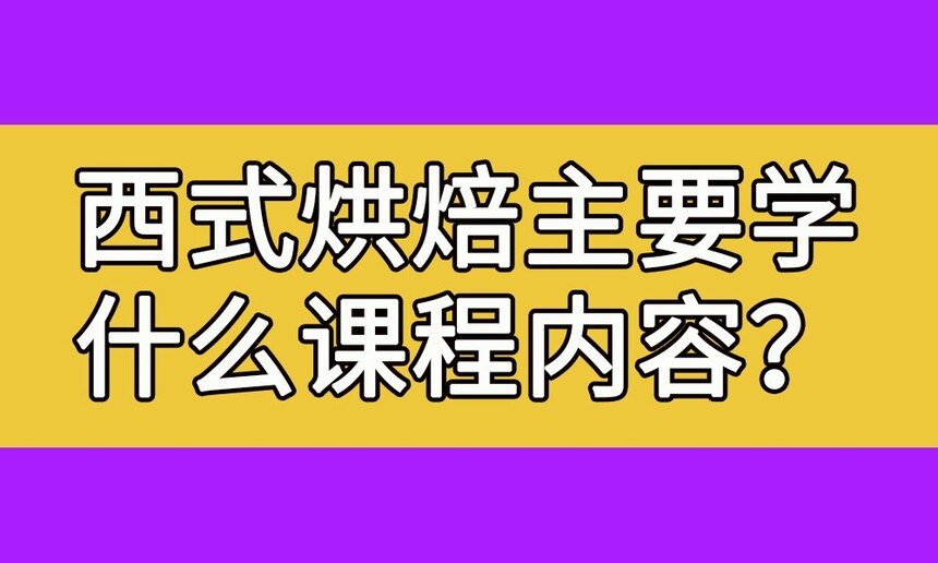 ʽ決Ҫѧʲôγ(ʽ決Ҫѧʲô)