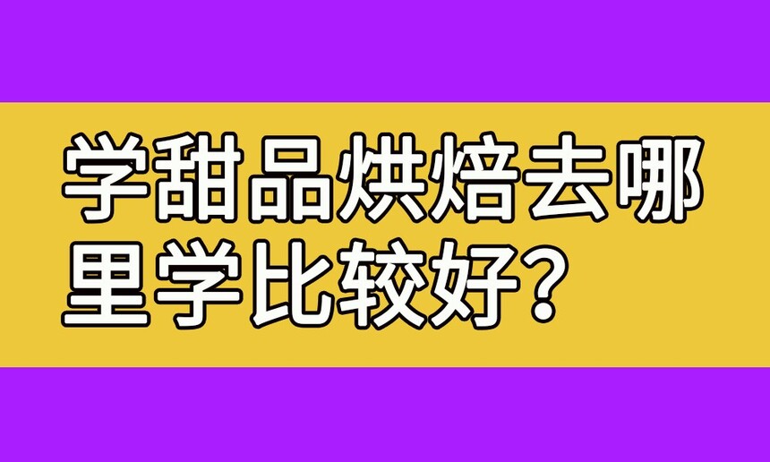 ѧƷ決ȥѧ(決ѧУƼ)