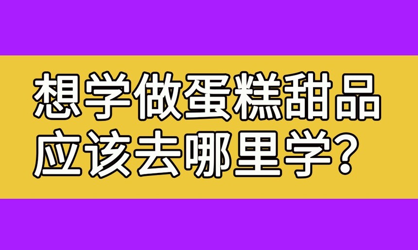ѧƷӦȥѧ(ѧƷרҵѵ)