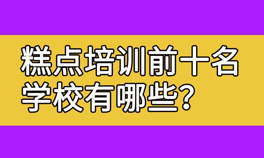 ѵǰʮѧУ(ѧѧУѧҪǮ)