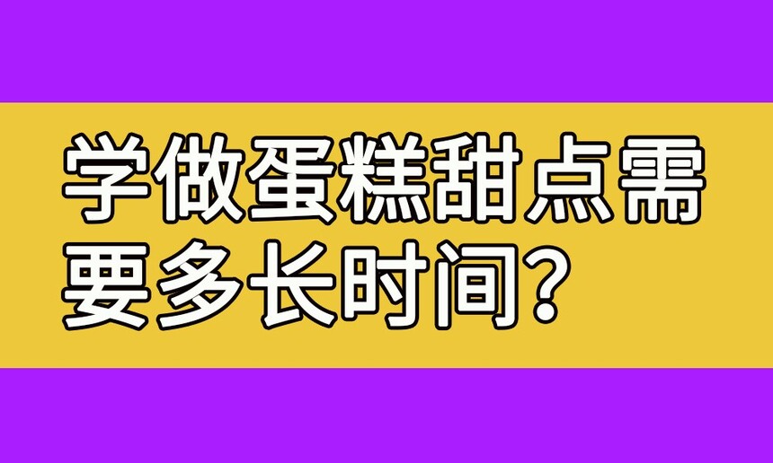 ѧҪ೤ʱ(ѧҪǮ)