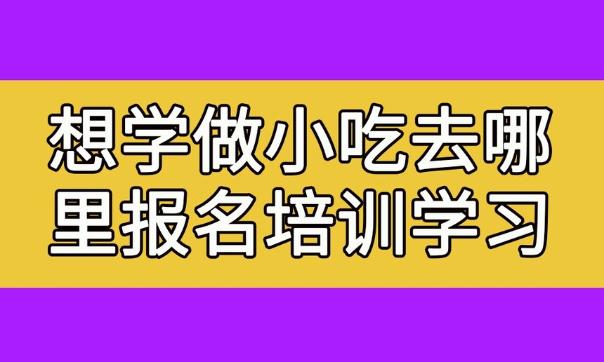 ѧСȥﱨѵѧϰ(ѧСԵѵ)