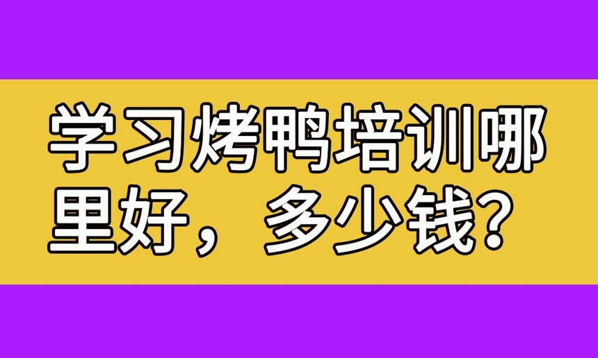 ѧϰѼѵ,ѧҪǮ?