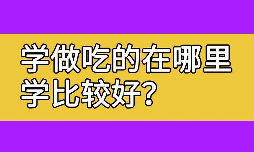 ѧԵѧȽϺ(Сѵѧ漼)