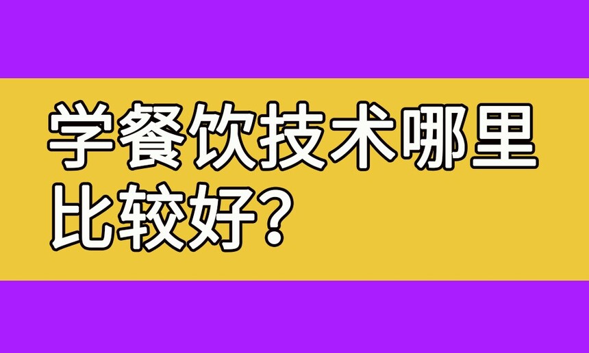 ѧȽϺ(ѧѧʲôĿ)