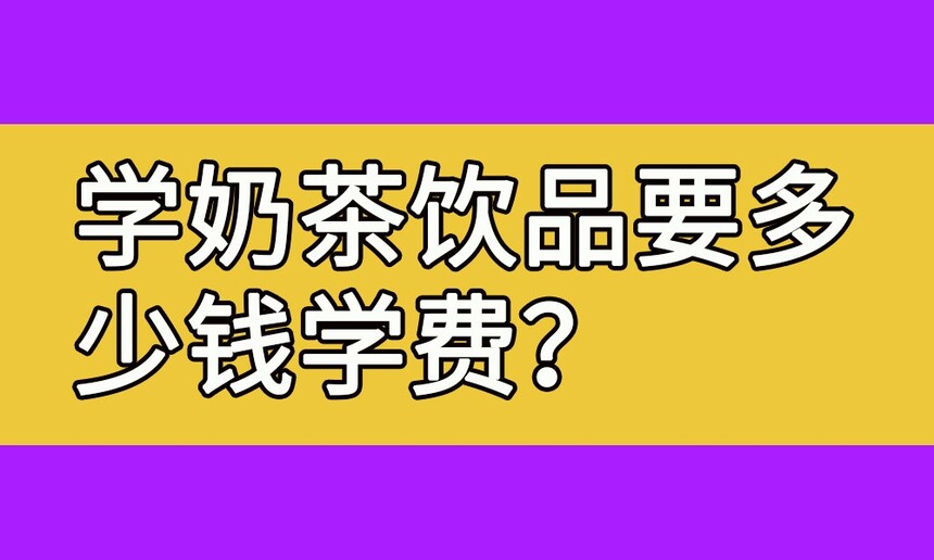 ѧ̲ҪǮѧ(ѧƷҪǮ)
