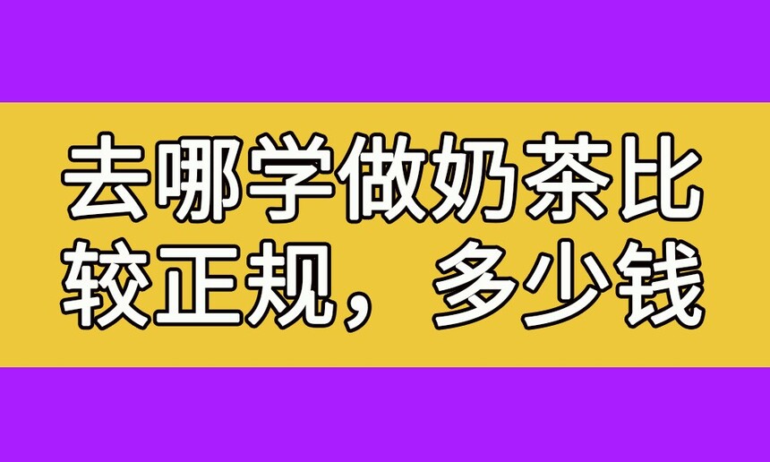 ȥѧ̲Ƚ(ȥѧ̲ѧѶһ)