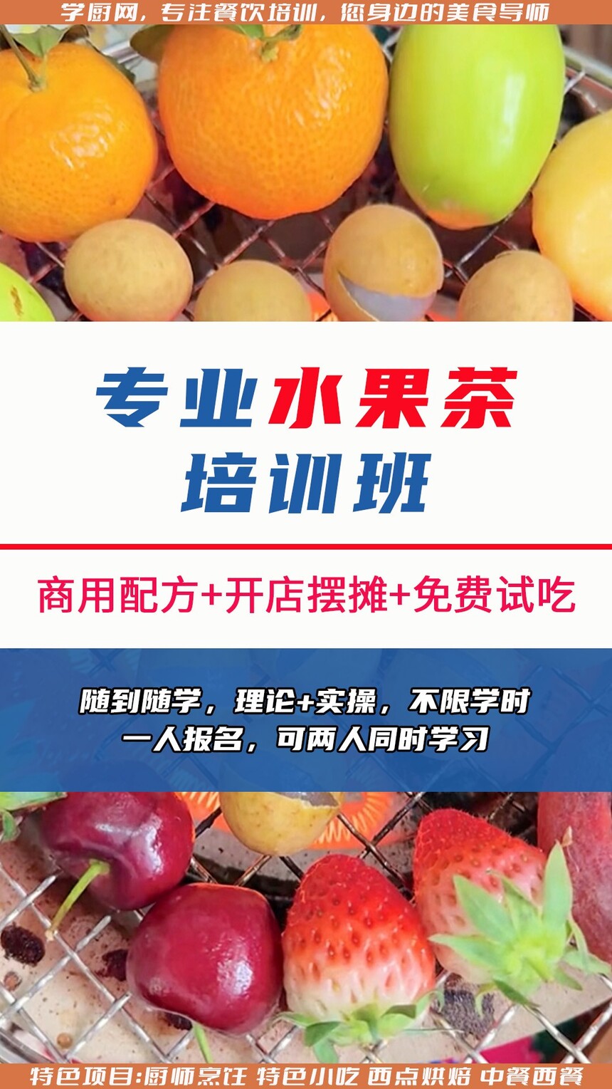 ˮˮѵ(ѧˮѧУ)