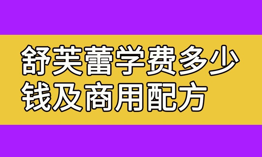 ܽѧѶǮ(ܽ䷽)