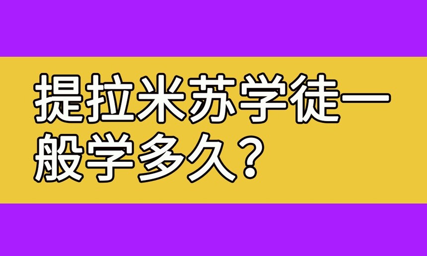 ѧͽһѧ(ѧտȥѧ)