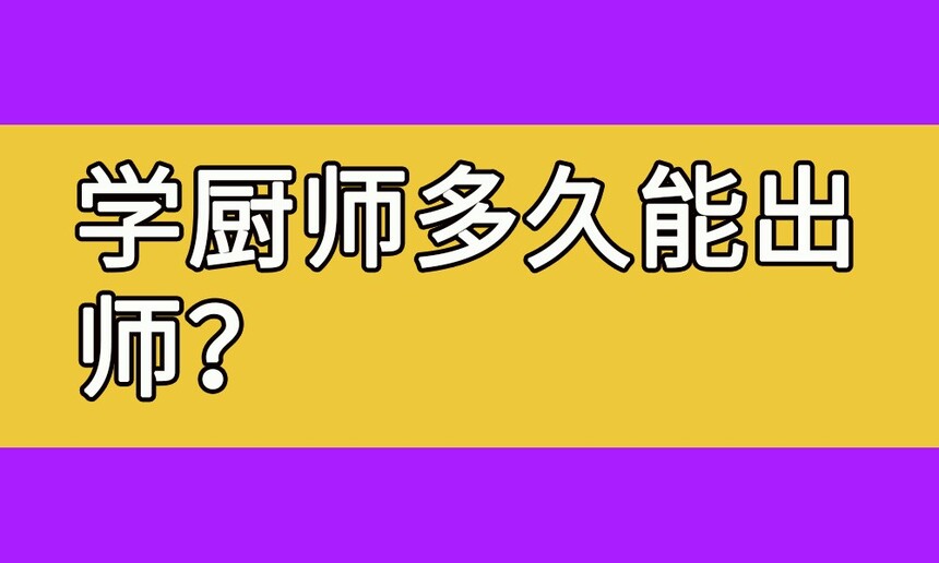 ѧʦܳʦ(ȥѧʦöÿѧ)